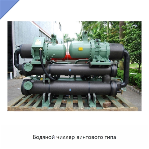 Водяной чиллер винтового типа