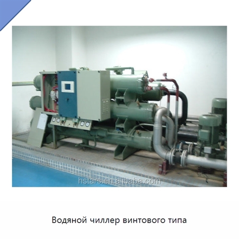 Водяной чиллер винтового типа