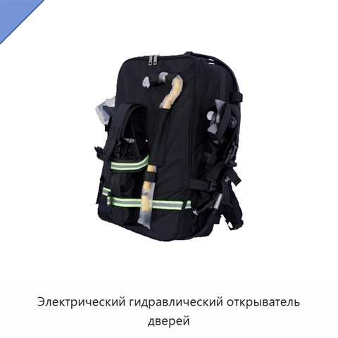 Электрический гидравлический открыватель дверей