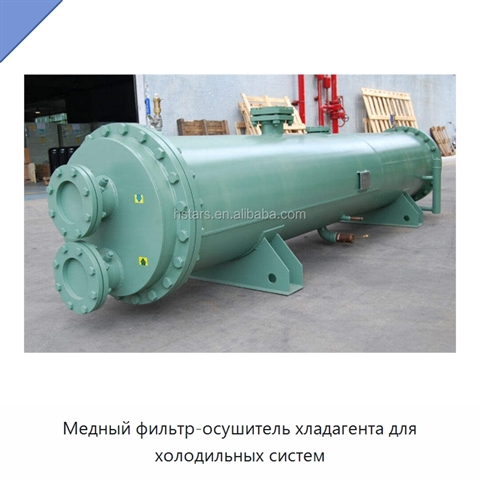 Медный фильтр-осушитель хладагента для холодильных систем