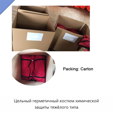 Цельный герметичный костюм химической защиты тяжёлого типа