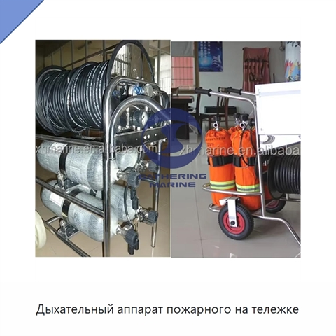 Дыхательный аппарат пожарного на тележке
