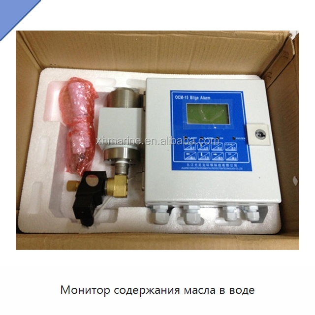 Монитор содержания масла в воде — Водоочистное оборудование