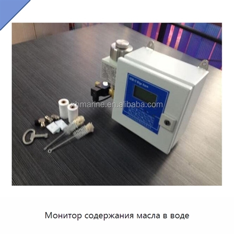 Монитор содержания масла в воде