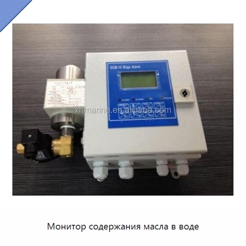 Монитор содержания масла в воде