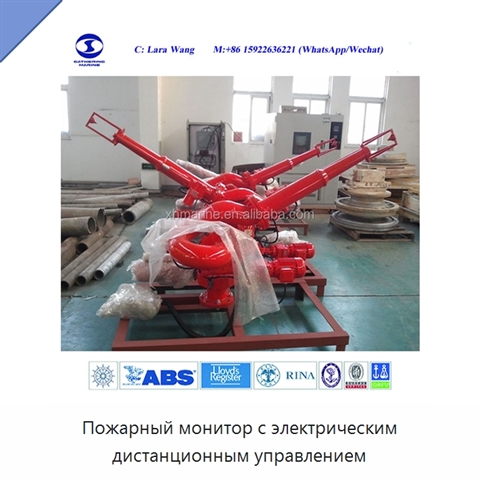 Пожарный монитор с электрическим дистанционным управлением
