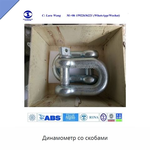 Динамометр со скобами