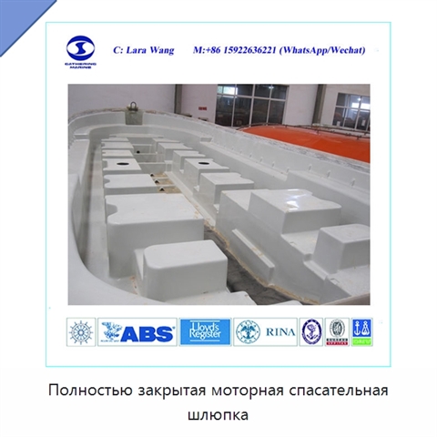Полностью закрытая моторная спасательная шлюпка