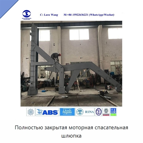 Полностью закрытая моторная спасательная шлюпка