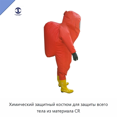 Химический защитный костюм для защиты всего тела из материала CR