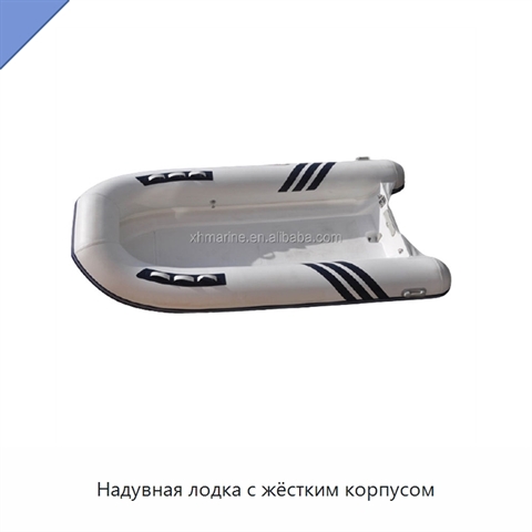 Надувная лодка с жёстким корпусом
