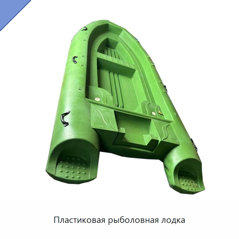 Пластиковая рыболовная лодка — Специальные водно-спасательные средства