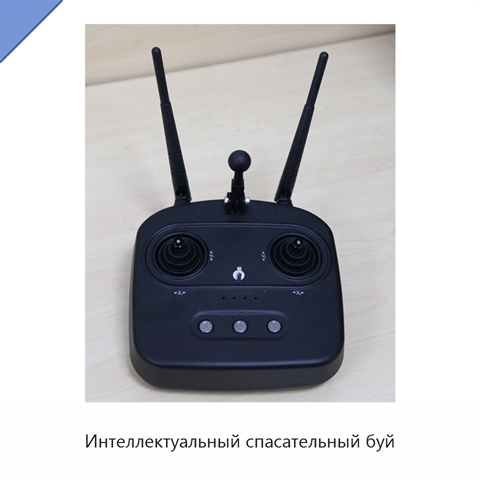 Интеллектуальный спасательный буй