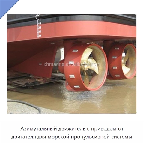 Азимутальный движитель с приводом от двигателя для морской пропульсивной системы