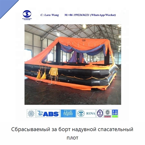 Сбрасываемый за борт надувной спасательный плот