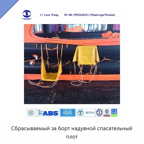 Сбрасываемый за борт надувной спасательный плот