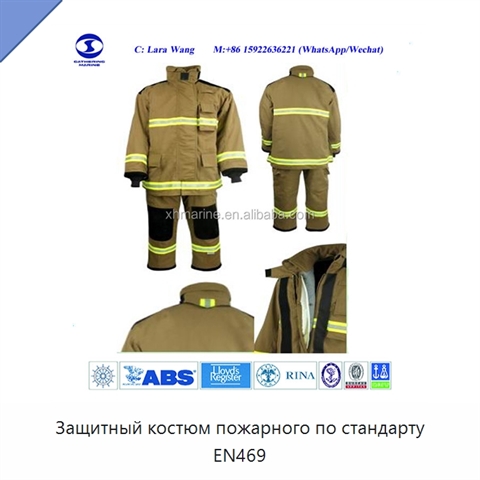 Защитный костюм пожарного по стандарту EN469