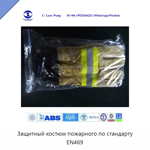 Защитный костюм пожарного по стандарту EN469