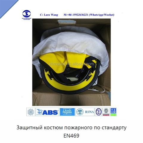 Защитный костюм пожарного по стандарту EN469