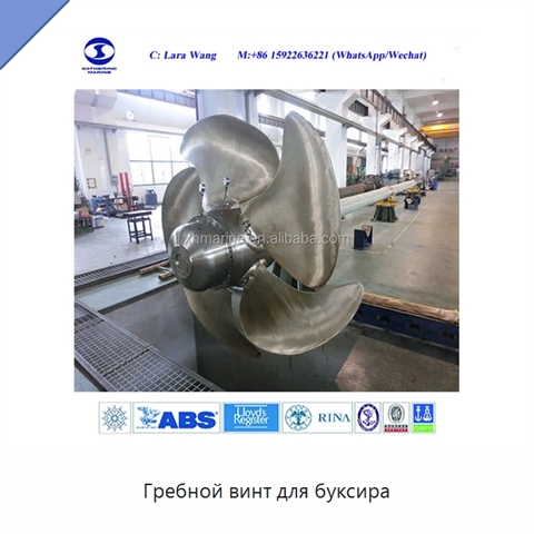 Гребной винт для буксира