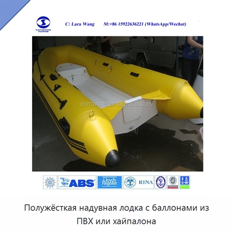 Полужёсткая надувная лодка с баллонами из ПВХ или хайпалона