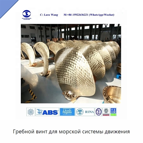 Гребной винт для морской системы движения