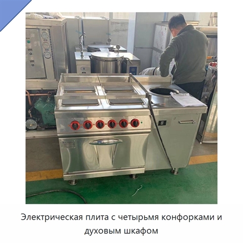Электрическая плита с четырьмя конфорками и духовым шкафом