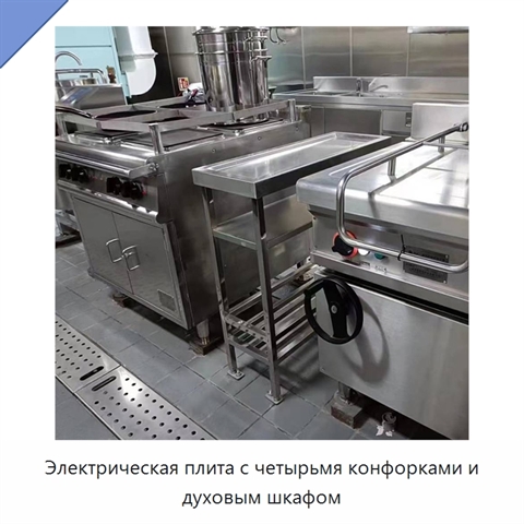 Электрическая плита с четырьмя конфорками и духовым шкафом