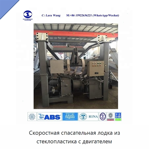 Скоростная спасательная лодка из стеклопластика с двигателем