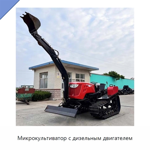 Микрокультиватор с дизельным двигателем