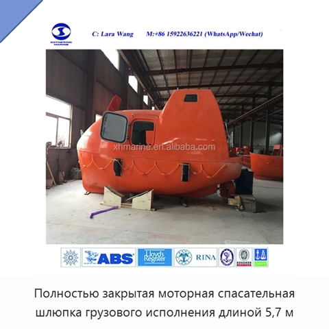 Полностью закрытая моторная спасательная шлюпка грузового исполнения длиной 5,7 м