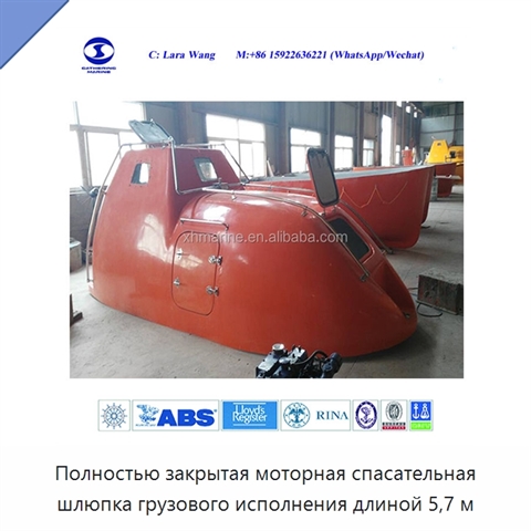 Полностью закрытая моторная спасательная шлюпка грузового исполнения длиной 5,7 м