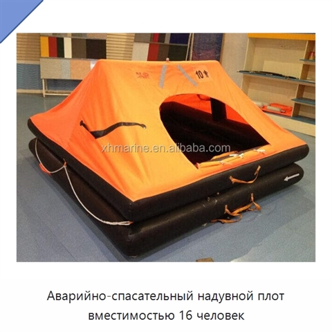 Аварийно-спасательный надувной плот вместимостью 16 человек
