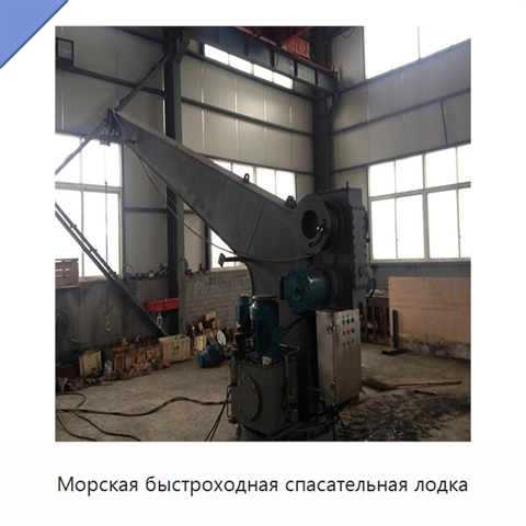 Морская быстроходная спасательная лодка