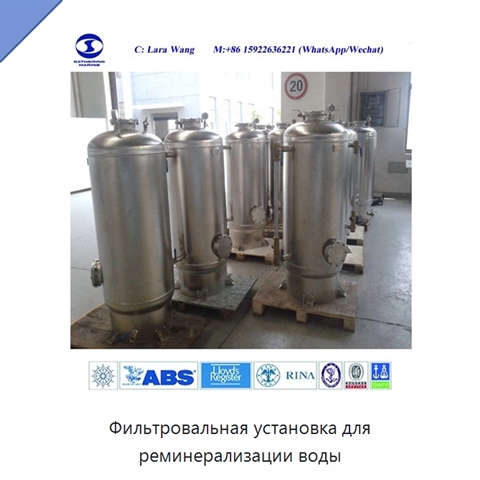 Фильтровальная установка для реминерализации воды