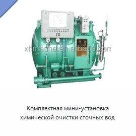 Комплектная мини-установка химической очистки сточных вод