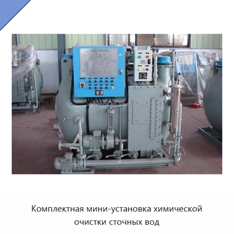 Комплектная мини-установка химической очистки сточных вод