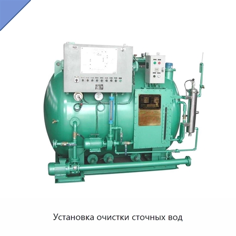 Установка очистки сточных вод