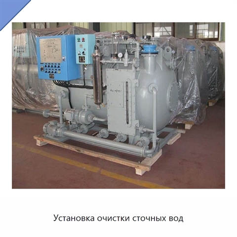 Установка очистки сточных вод