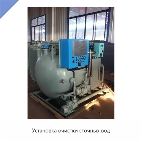 Установка очистки сточных вод