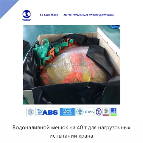 Водоналивной мешок на 40 т для нагрузочных испытаний крана