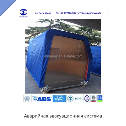 Аварийная эвакуационная система
