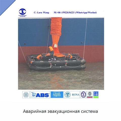 Аварийная эвакуационная система