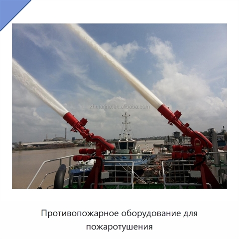 Противопожарное оборудование для пожаротушения