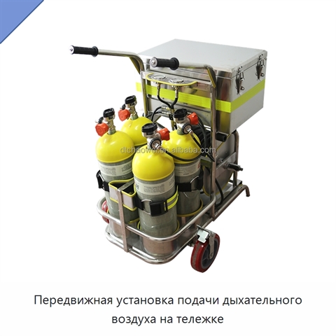 Передвижная установка подачи дыхательного воздуха на тележке