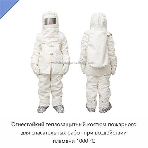 Огнестойкий теплозащитный костюм пожарного для спасательных работ при воздействии пламени 1000 °C