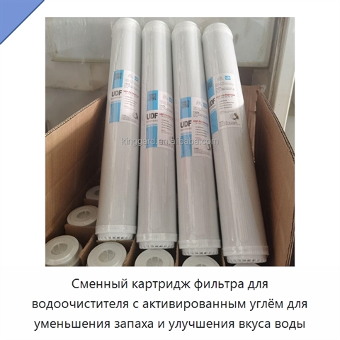 Сменный картридж фильтра для водоочистителя с активированным углём для уменьшения запаха и улучшения вкуса воды