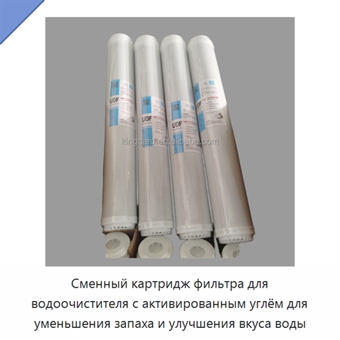 Сменный картридж фильтра для водоочистителя с активированным углём для уменьшения запаха и улучшения вкуса воды