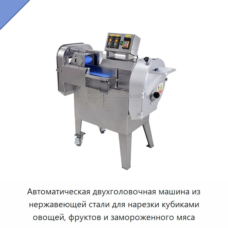 Автоматическая двухголовочная машина из нержавеющей стали для нарезки кубиками овощей, фруктов и замороженного мяса — Оборудование для переработки фруктов и овощей