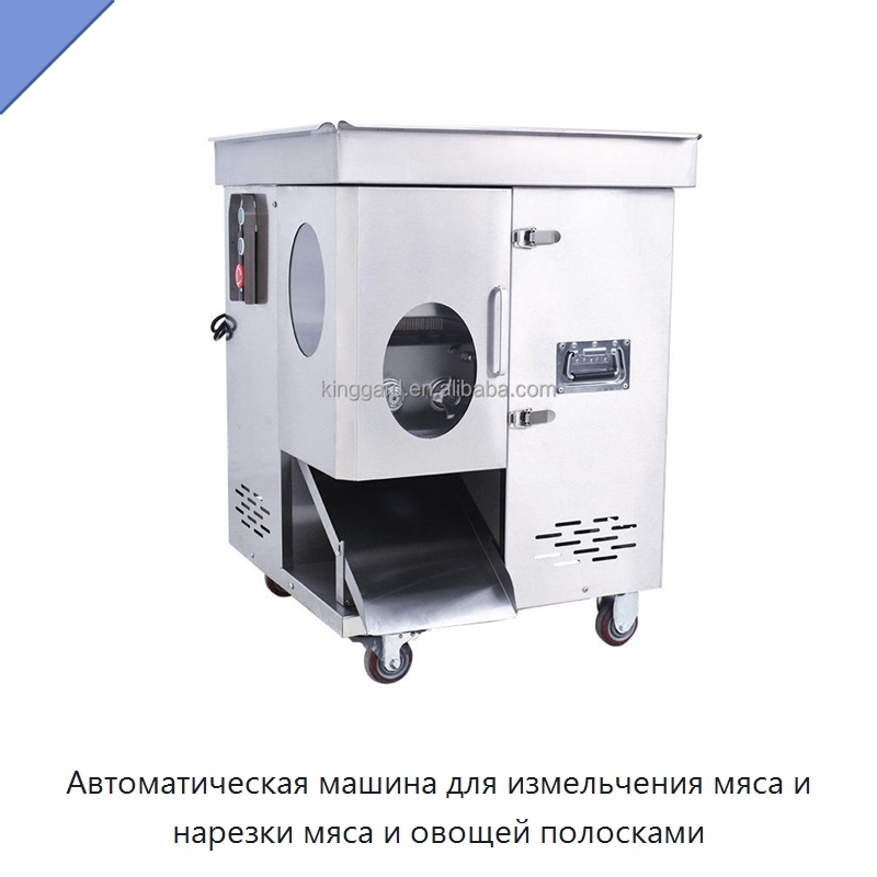 Автоматическая машина для измельчения мяса и нарезки мяса и овощей полосками — Оборудование для производства мясных изделий
